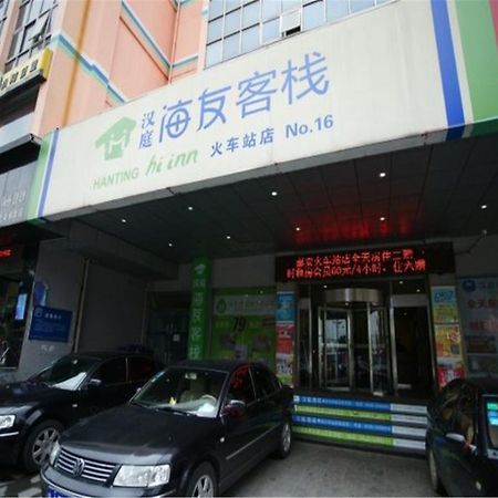 Hi Inn Taian Taishan Tai'an  Esterno foto