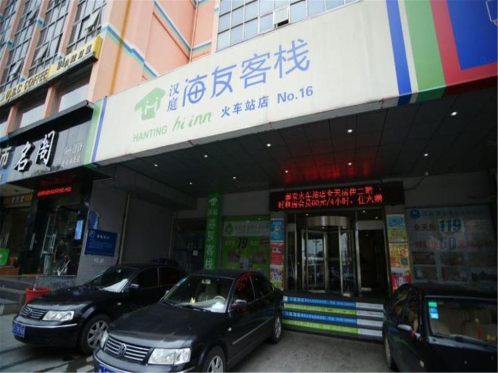 Hi Inn Taian Taishan Tai'an  Esterno foto